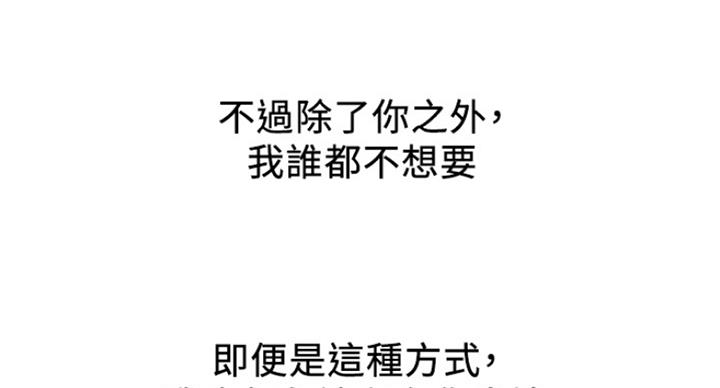 《大西洋法务所》第228话 第19页
