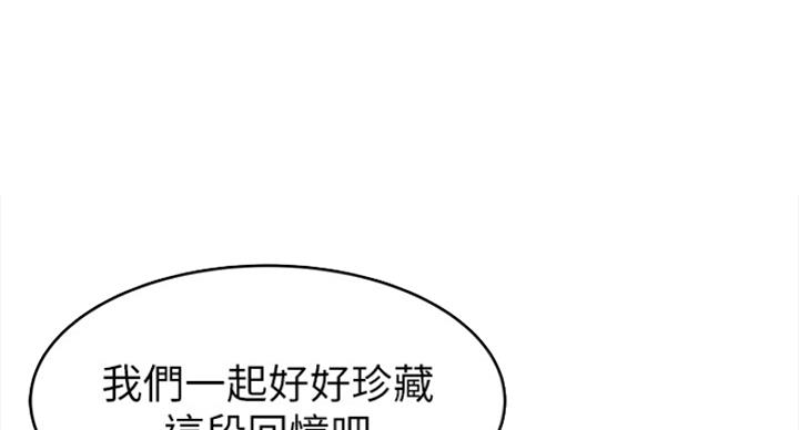 《大西洋法务所》第228话 第1页