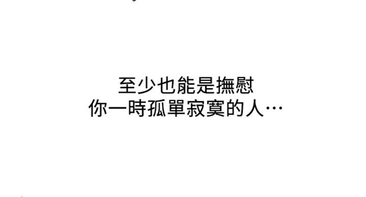 《大西洋法务所》第228话 第23页