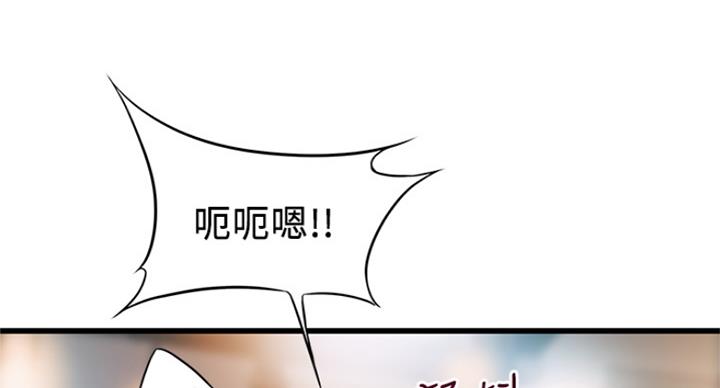 《大西洋法务所》第228话 第46页