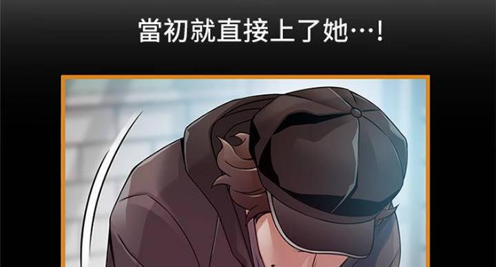《大西洋法务所》第226话 第10页