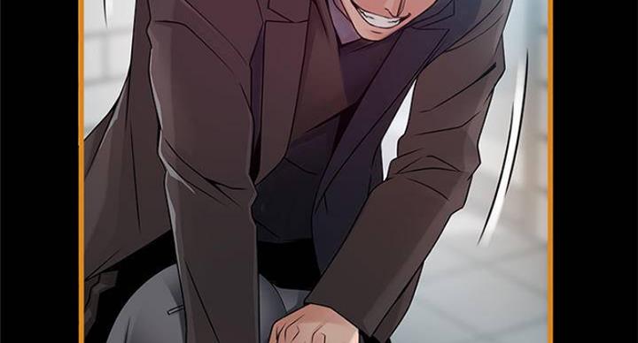 《大西洋法务所》第226话 第11页