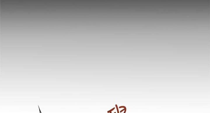 《大西洋法务所》第226话 第14页