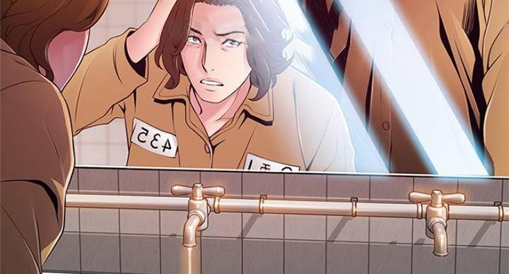 《大西洋法务所》第226话 第16页