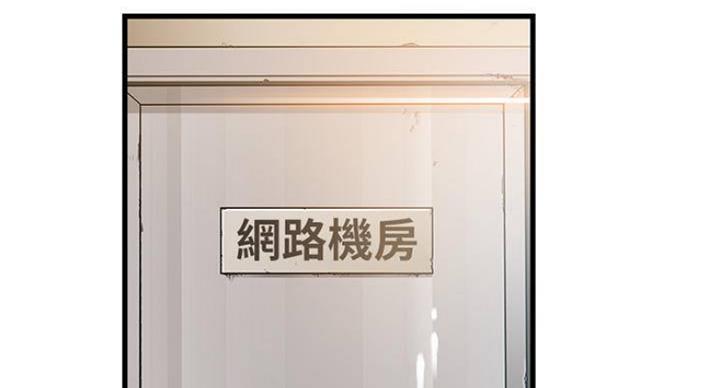 《大西洋法务所》第226话 第45页