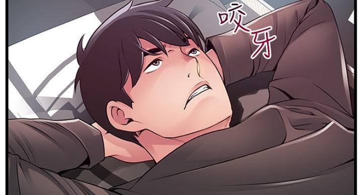 《大西洋法务所》第226话 第51页