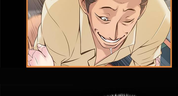 《大西洋法务所》第226话 第54页