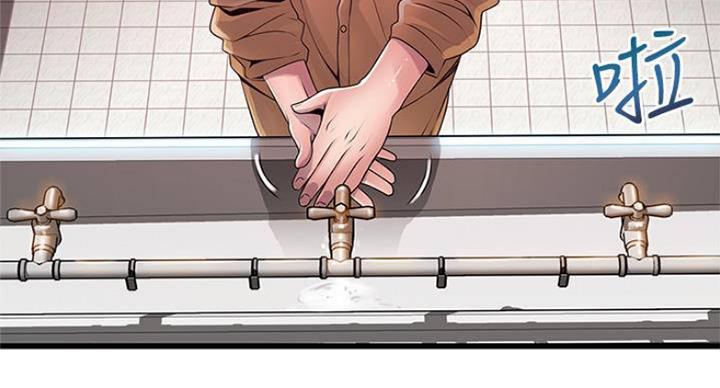 《大西洋法务所》第226话 第8页