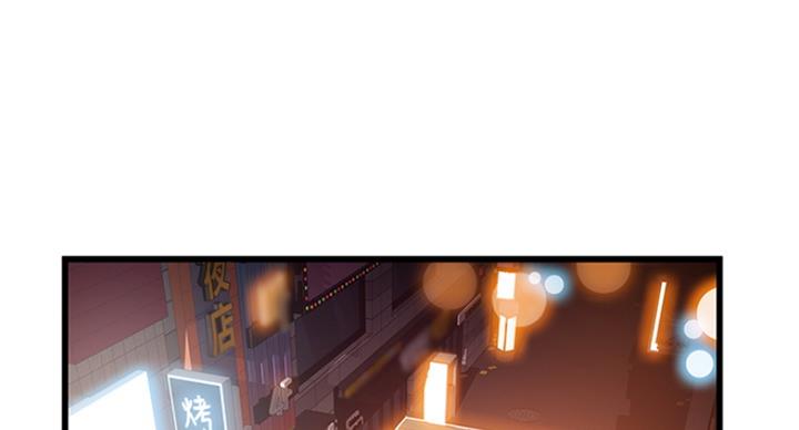 《大西洋法务所》第229话 第1页