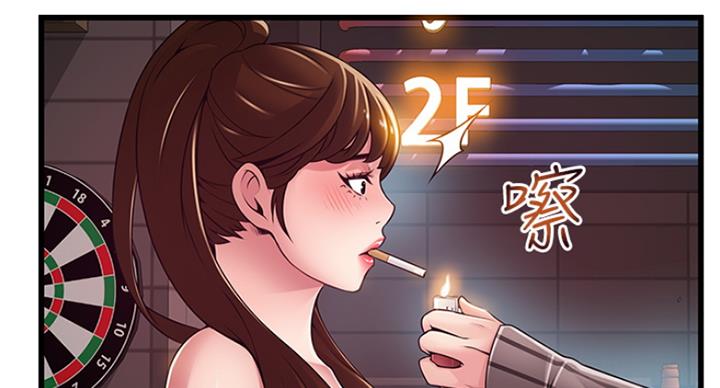 《大西洋法务所》第229话 第21页