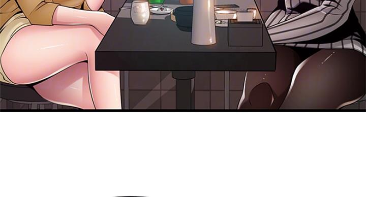 《大西洋法务所》第229话 第25页
