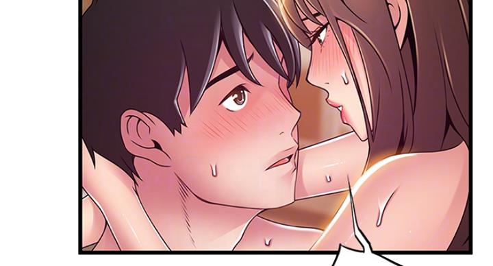 《大西洋法务所》第229话 第53页