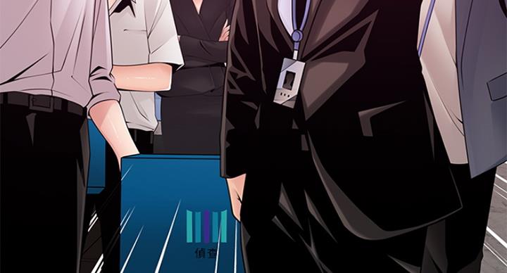 《大西洋法务所》第230话 第11页