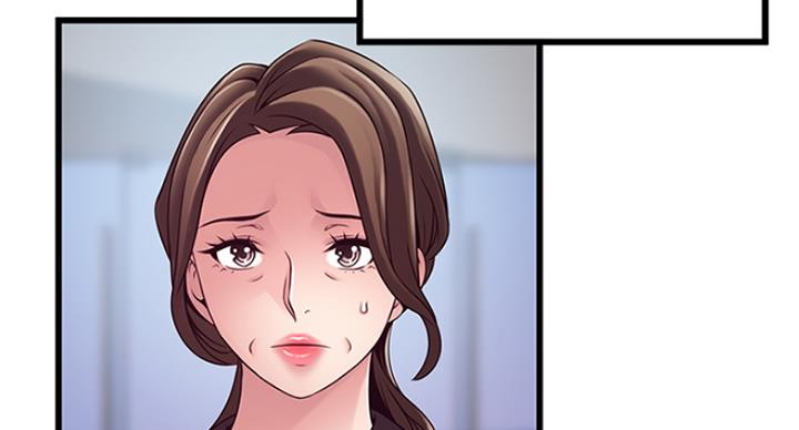 《大西洋法务所》第230话 第13页