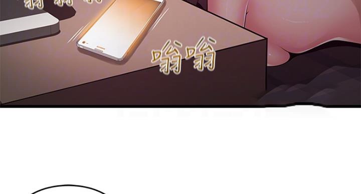 《大西洋法务所》第230话 第20页