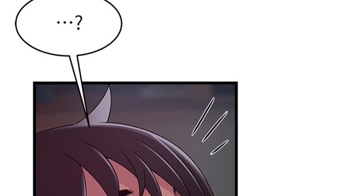 《大西洋法务所》第230话 第21页