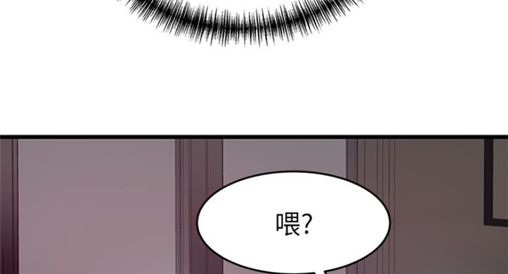 《大西洋法务所》第230话 第24页