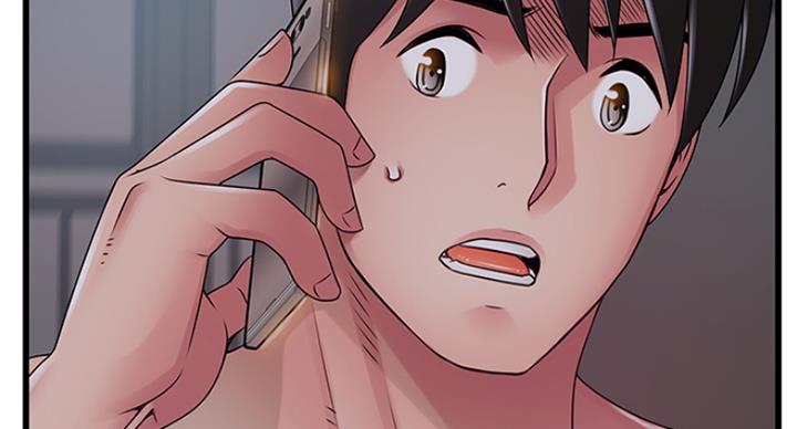《大西洋法务所》第230话 第28页