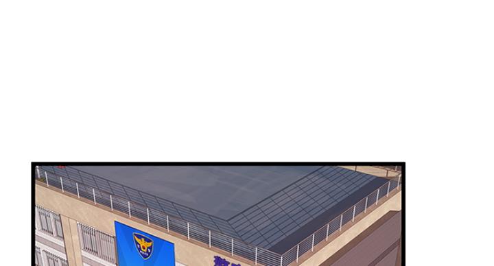 《大西洋法务所》第230话 第32页