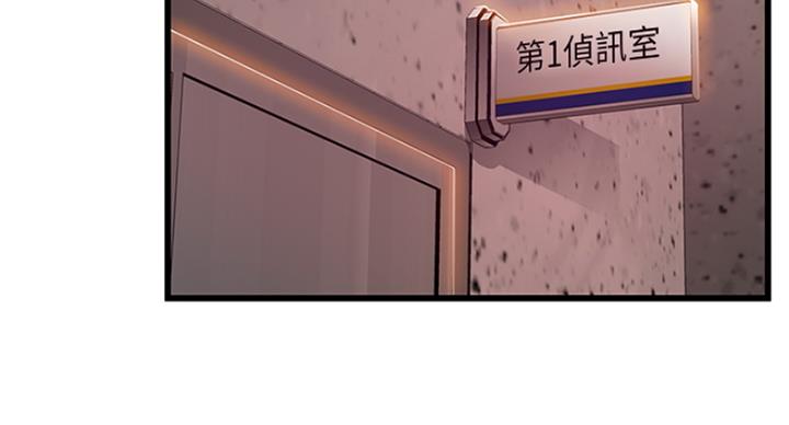 《大西洋法务所》第230话 第35页
