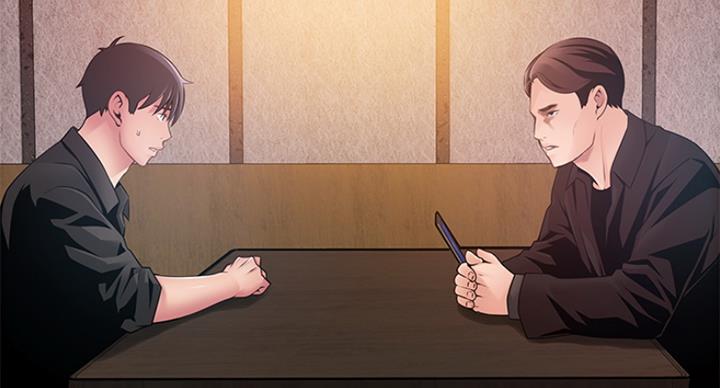 《大西洋法务所》第230话 第37页