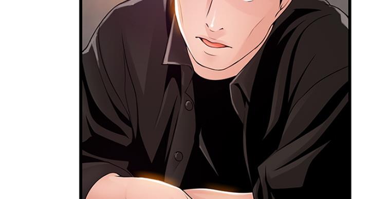 《大西洋法务所》第230话 第40页
