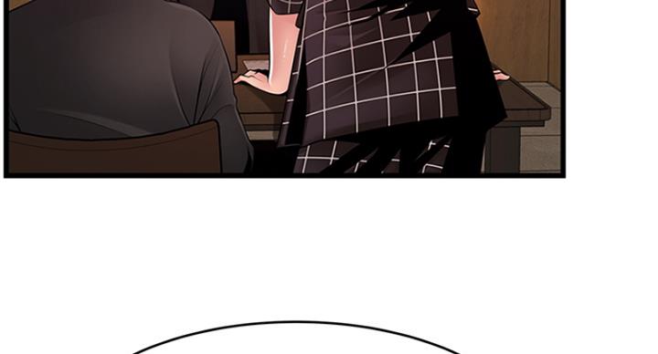 《大西洋法务所》第230话 第66页