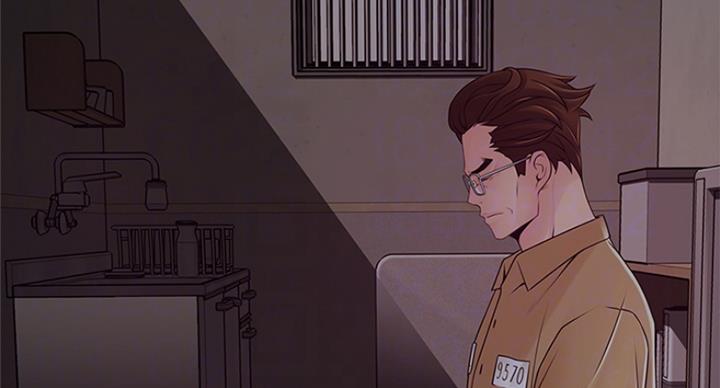 《大西洋法务所》第230话 第7页