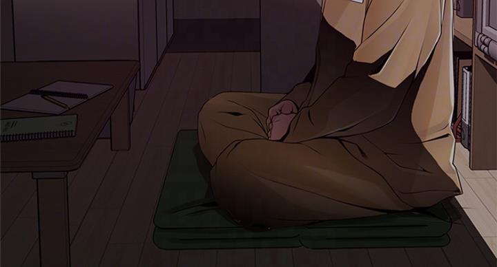 《大西洋法务所》第230话 第8页