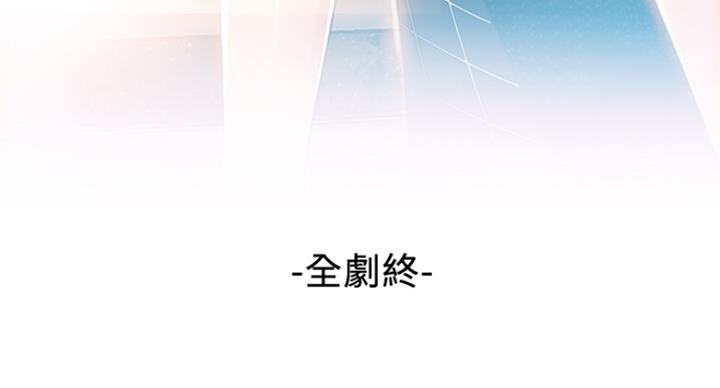 《大西洋法务所》第230话 第90页