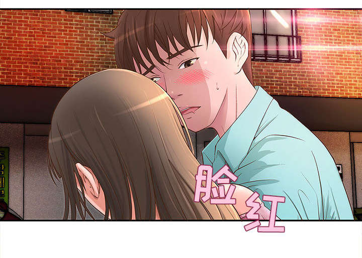《人生转折点》第2话 第23页