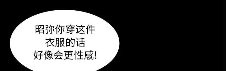 《人生转折点》第2话 第4页