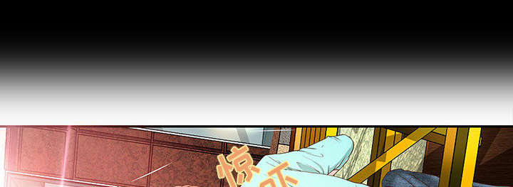 《人生转折点》第2话 第7页