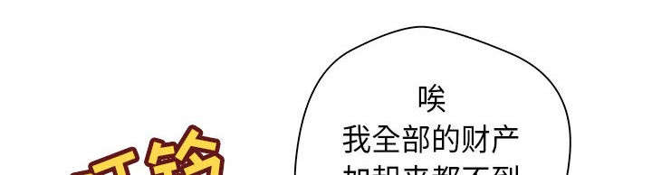 《人生转折点》第1话 第1页