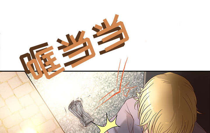 《人生转折点》第1话 第40页