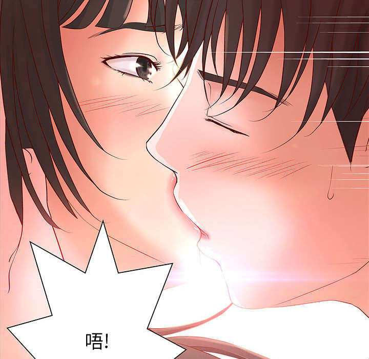 《人生转折点》第3话 第31页