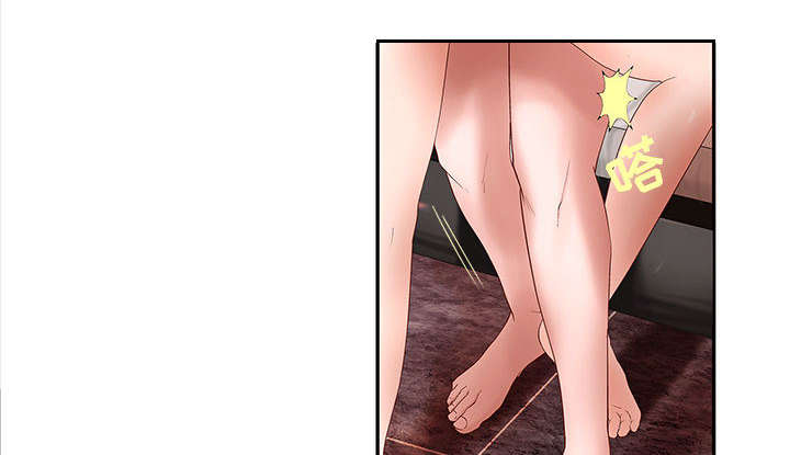 《人生转折点》第3话 第33页