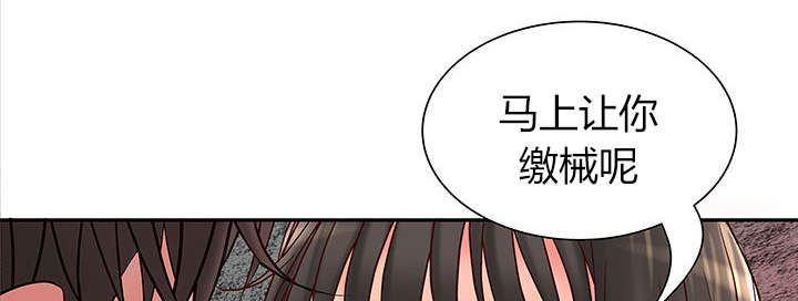 《人生转折点》第3话 第48页