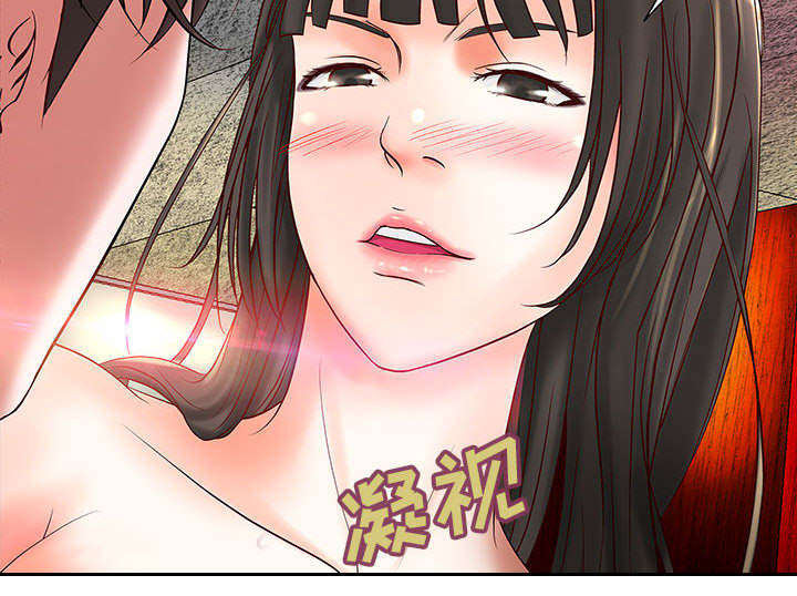 《人生转折点》第3话 第49页