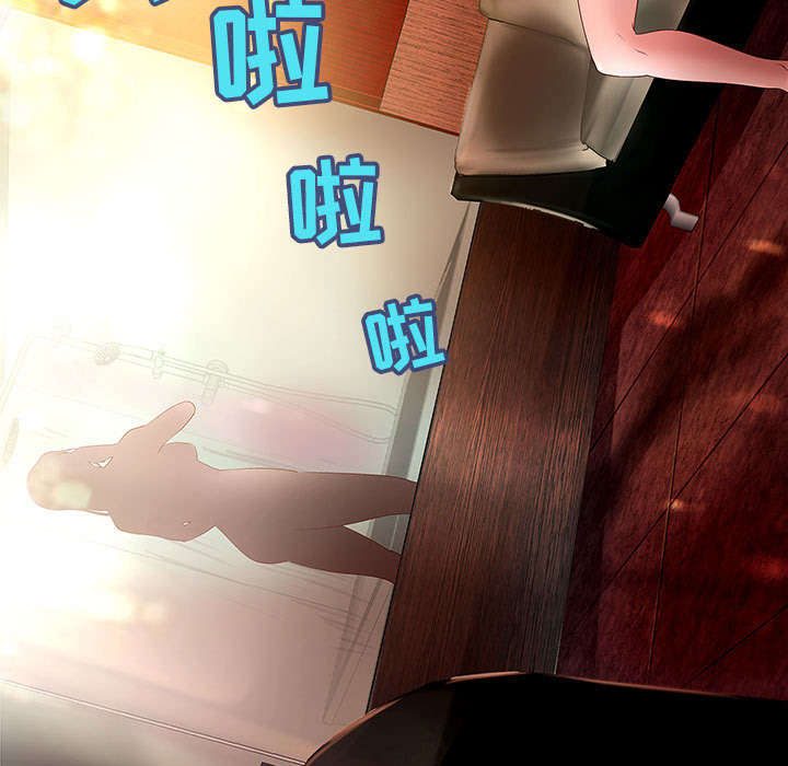 《人生转折点》第3话 第5页