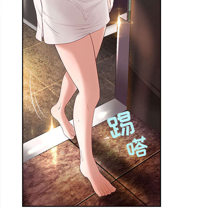 《人生转折点》第3话 第8页