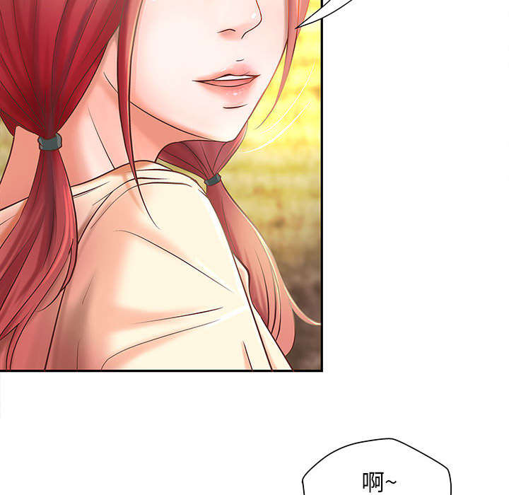 《人生转折点》第5话 第28页