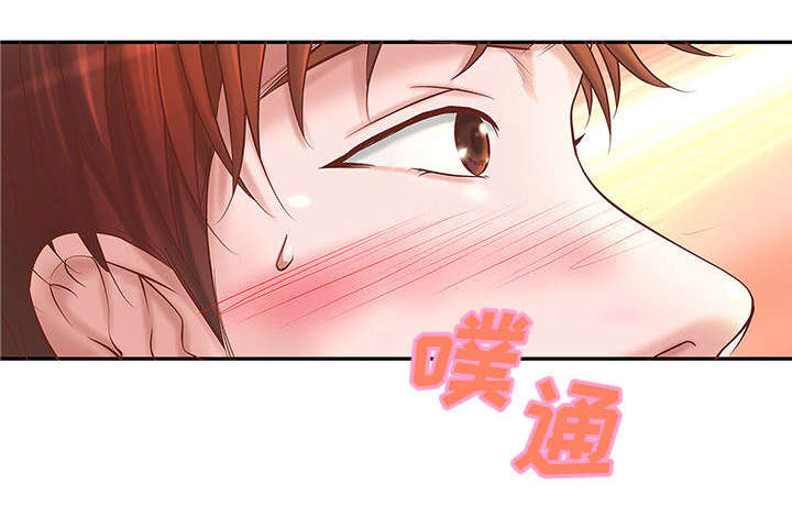 《人生转折点》第5话 第41页