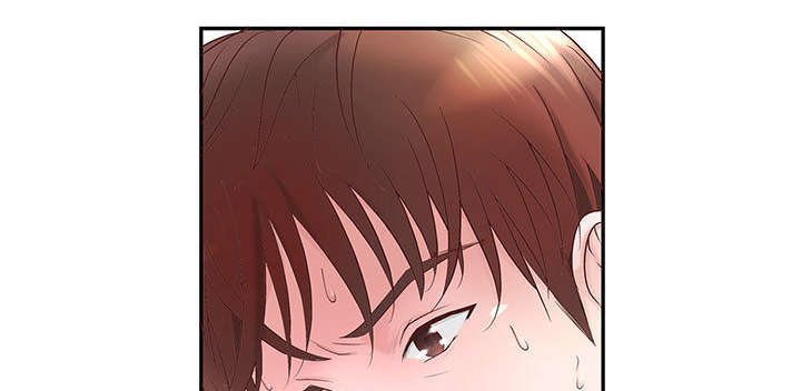 《人生转折点》第4话 第12页
