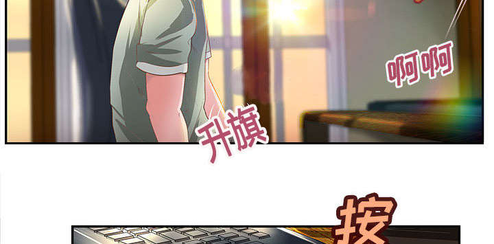 《人生转折点》第4话 第32页