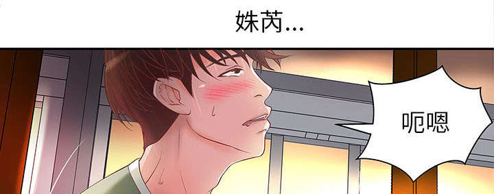 《人生转折点》第4话 第36页