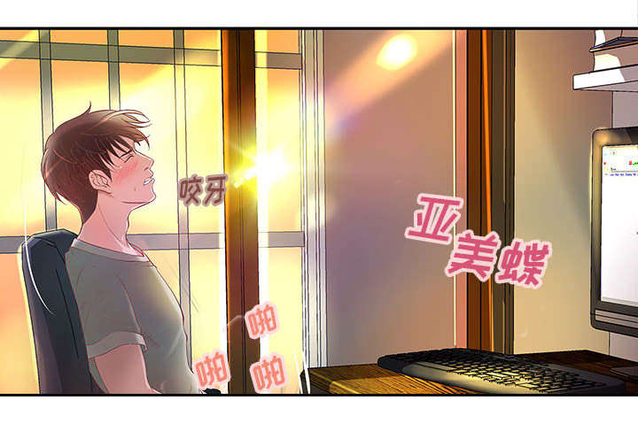 《人生转折点》第4话 第38页