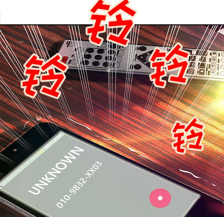 《人生转折点》第4话 第41页