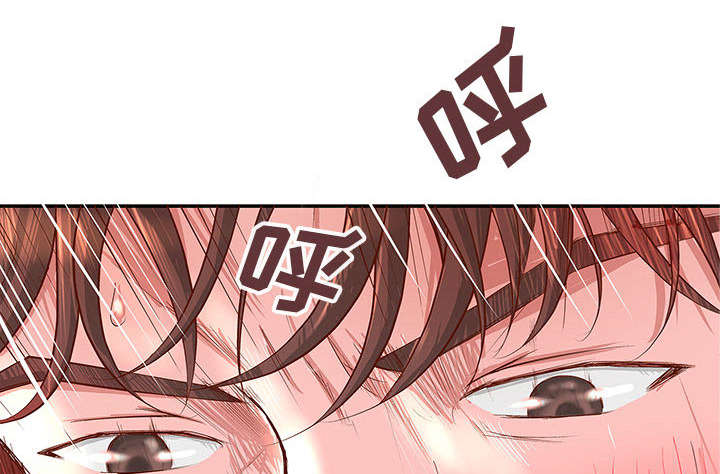《人生转折点》第4话 第7页