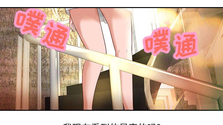 《人生转折点》第6话 第1页
